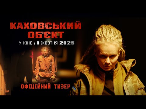 Прев'ю відео