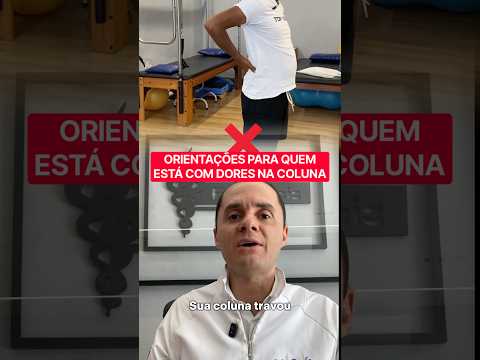 Orientações para quem está com dores na coluna! #herniadedisco #dorciática