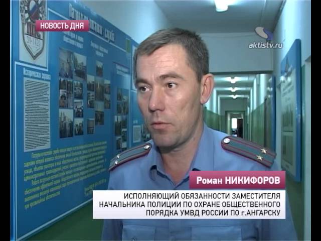 Накануне голосования полиция перешла на усиленный режим несения службы