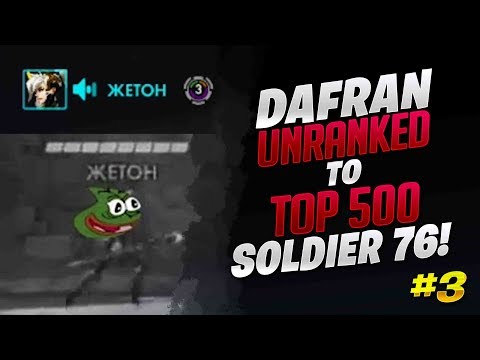 Unranked To Top 500 Soldier 76 Only! - Ep. 3