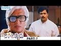 Oke Okkadu Telugu Full Movie Arjun Manisha Koirala AR Rahman Part 7 Shemaroo Telugu