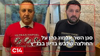"כשזורקים בומרנג ולא תופסים אותו - עלולים לחטוף אותו לפרצוף" (חדשות ערוץ 14) - התמונה מוצגת ישירות מתוך אתר האינטרנט יוטיוב. זכויות היוצרים בתמונה שייכות ליוצרה. קישור קרדיט למקור התוכן נמצא בתוך דף הסרטון