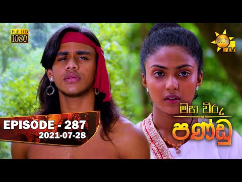 Hiru TV