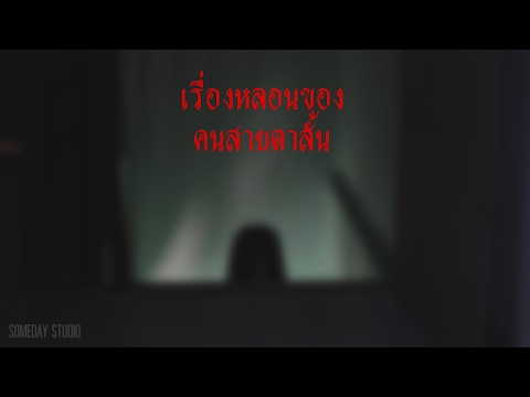 ความเจ็บปวดและเต้านมขยาย หน้าอกเล็กเรื่องโป๊