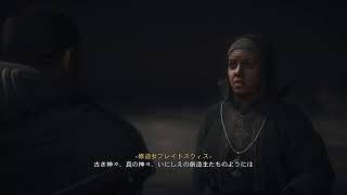 アサシンクリード　ヴァルハラ #14