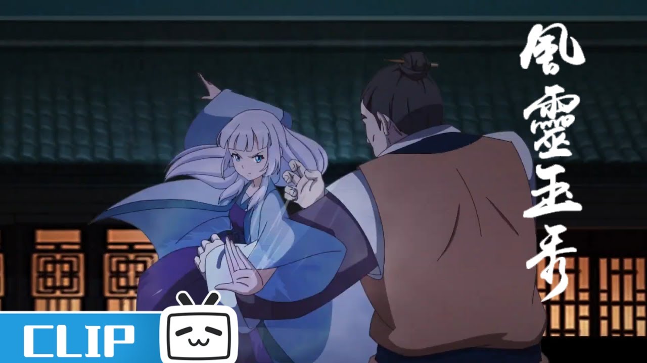 钰袖被偷袭？江湖险恶！《风灵玉秀》第5集花絮【加入会员专享全集】