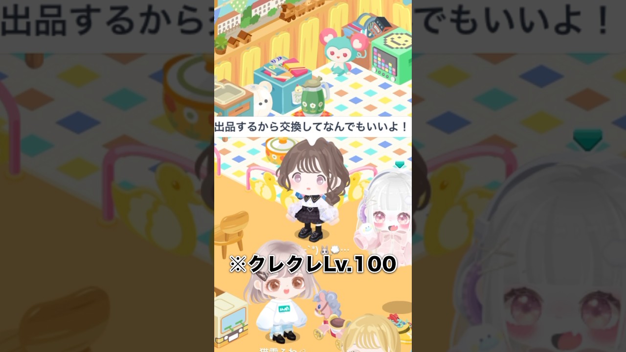 ピグパあるあるでドレミの歌やってみた！！ #ピグパーティ #ピグパ #まかろにーず