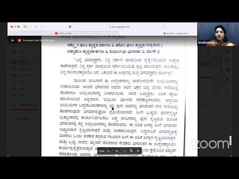 Shirmad Bhagavatham 2.9.37-38