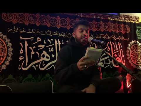 We Are Shia of Ali | Mohammed Abbas Karim