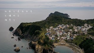 矢櫃裸参り（速報映像）令和二年