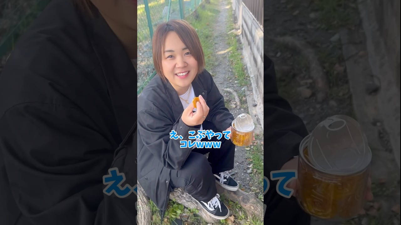 この人最後コブしか言わへん😂😂#海外の食べ物 #バラ #海外 #お菓子 #こぶ