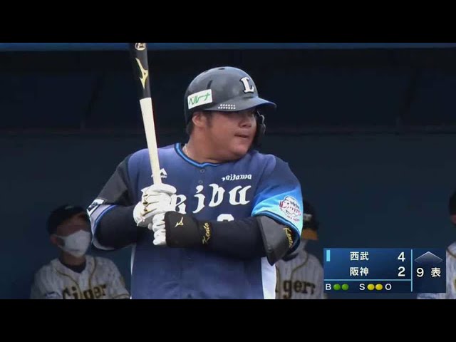【みやざきPL】これぞ4番!! ライオンズ・渡部健人のホームラン!! 2021年10月14日 阪神タイガース 対 埼玉西武ライオンズ