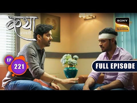 Villain Of Viaan's Story | Katha Ankahee - Ep 221 | Full Episode | 9 October 2023