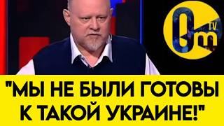 "ВОТ МЫ И ДОВ0ЕВАЛИСЬ!"
