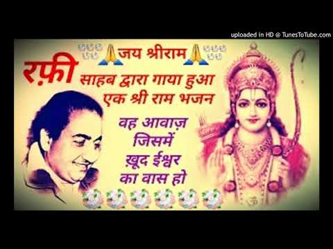 तेरा उद्धार हुआ राम के चरण छू के — वीडियो थंबनेल