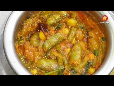Broad Beans Tomato Curry (Vegetable Curry) Recipe by Maa Vantagadi (చిక్కుడు టమాట కూర)