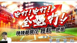 【掌聲響起】#賴昇楷 0527 - 私房菜《屠龍刀3083網龍》+8 3%創收盤新高；運動大聯盟《鈺齊、東隆興》有看頭；空方仍控盤，力量在減弱，多方待「東風」拿回掌控權 (圖)