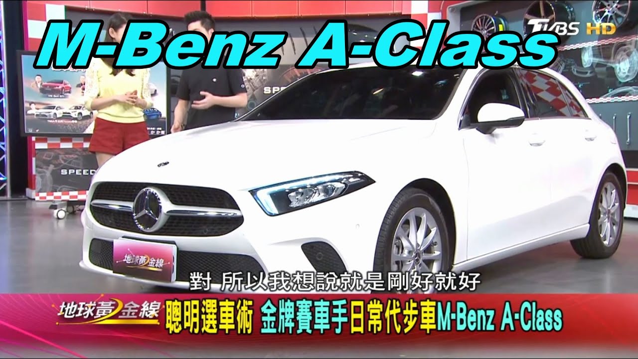 賽車手平常開什麼車？　答案跌破眾人眼鏡