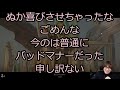 【mtgアリーナ】相手をぬか喜びさせてしまって謝る賢ちゃん【行弘賢切り抜き】