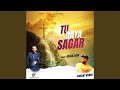 Tu Daya Sagar