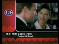 InDemand Pay Per View Promos January 2000 AndrewsMagicandMore 10th Anniversary Upload