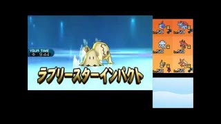 【ポケモンSM】まったりシングルレート実況 156【カプ・テテフ】