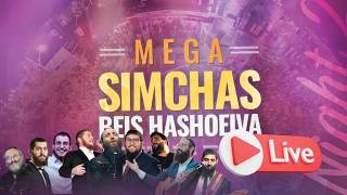 Watch Live: Simchas Beis Hashoieva in Crown Heights - Night Two
