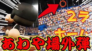 パワプロ21 栄冠ナイン 転生プロ Ob 1950 00年投手編 الإنترنت هو الطريقة الأكثر ملاءمة للعثور على ملفات Mp3 مجانية