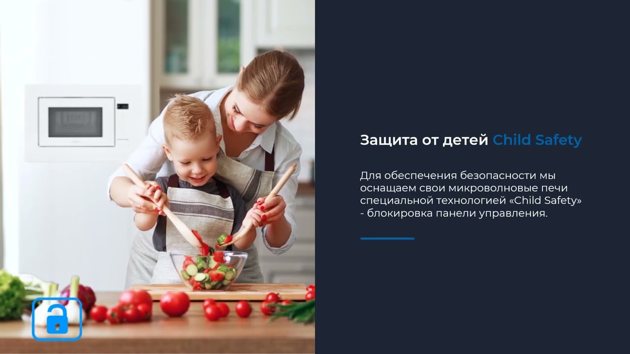 видео