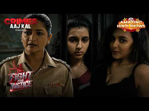 Social Media के Influence में हुए Crimes | Crimes Aaj Kal | Season 2 | Episode 2 | Fight For Justice