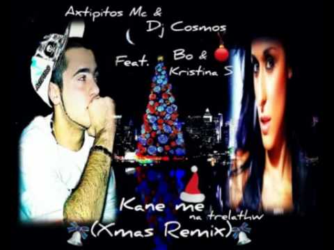 Axtipitos Mc & Dj Cosmos ft Bo & Kristina S-Kane me na trelathw(Xmas Remix)