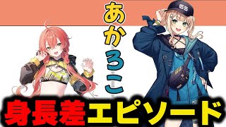 同期内で一番身長差があるコンビのてぇてぇエピソード集【にじさんじ/切り抜き/獅子堂あかり/鏑木ろこ】