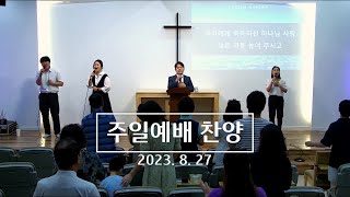 Dream Worship