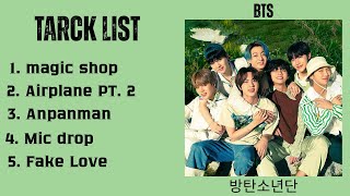 Download lagu LAGU BTS💜방탄소년단 FULL ALBUM PALING POPULER mp3 Download lagu LAGU BTS💜방탄소년단 FULL ALBUM PALING POPULER mp3