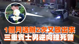 Re: [新聞] 快訊／新北死亡車禍1死5傷！賓士高速鬼