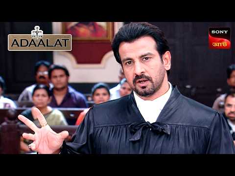 Adaalat | আদালত | Ep 264 | 30 Sep 2025 | Full Episode