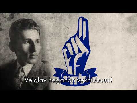 “Hayalim Almonim” — Anthem of the LEHI