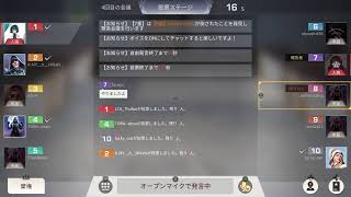 [荒野行動] エラー落ち人狼