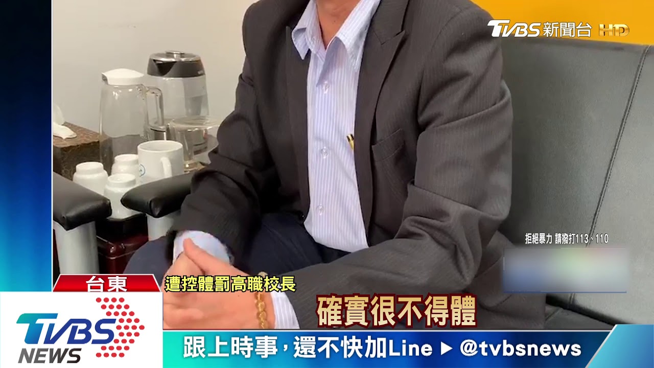 屢勸不聽！教練逮球員抽菸　進行體罰遭投訴