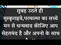 कन्हैया के धुन में बहा जा रहा है Jha Shyam He Mn V