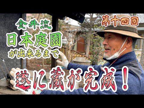 屋外に日本庭園を設置するにはどうすればよいですか？成功するための専門家の 5 つのヒント!  庭園
