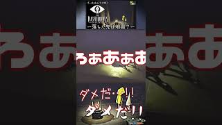 【リトルナイトメア へなちょこ切り抜き】落ちた先は絶望しかなかった／(^o^)＼【#shorts】 #リトルナイトメア   #littlenightmares  #へなちょこ実況ツアー #へなちょこ颯