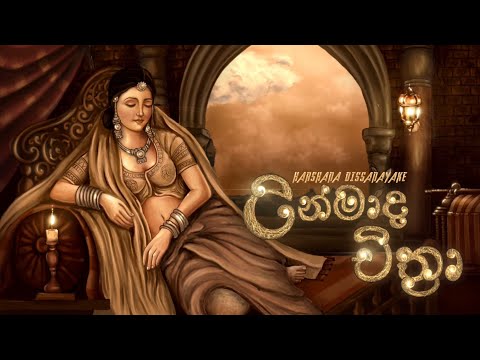 Unmada Chithra (උන්මාද චිත්‍රා) - Harshana Dissanayake x Saritha Edirisinghe [Official Lyric Video]