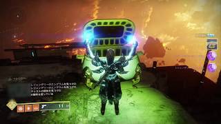 Destiny2 世界を食らう船 テレスト媒体入手 ソロ ウォーロック تنزيل الموسيقى Mp3 مجانا