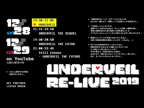 UNDERVEIL RE-LIVE 2019  |  "UNDERVEIL"