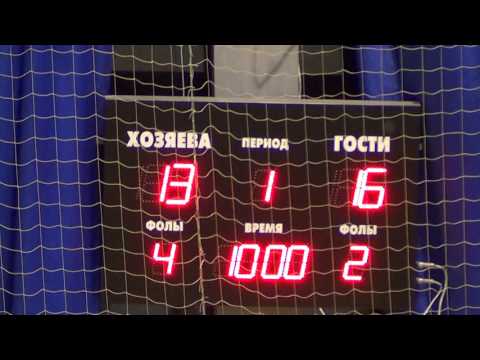 15.10.2015 БКВ Харьков - Slam Dunk