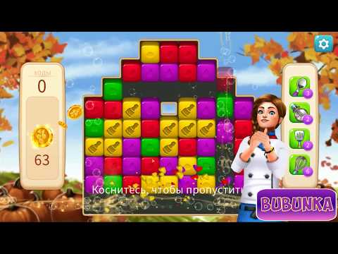 Vineyard Valley level 169 HD