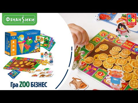 Игра настольная Vladi Toys "Зообизнес" (Укр) (VT2312-05) - фото 1 - id-p1459837192