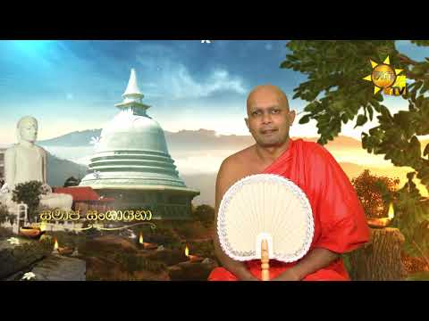 Hiru TV