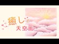 31《粉彩畫天空 畫日出雲彩》粉彩 色鉛筆